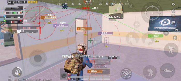 和平精英外免费挂下载安装 - 多功能辅助合集包
